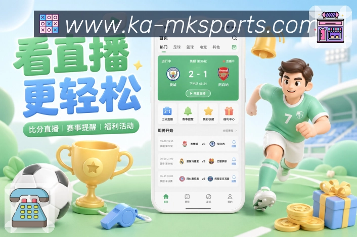MK体育专业支持
